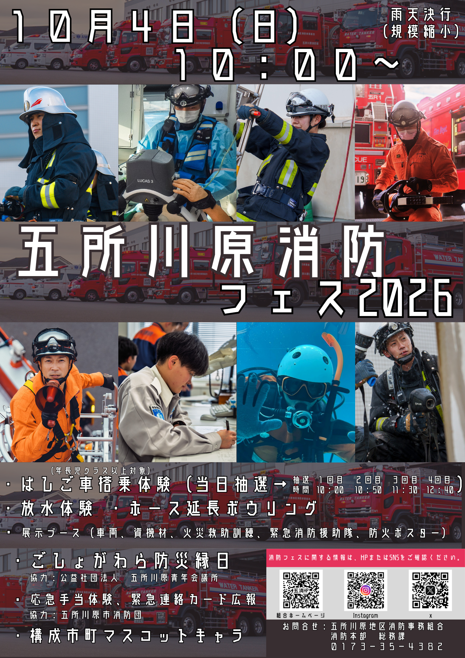 fes2026