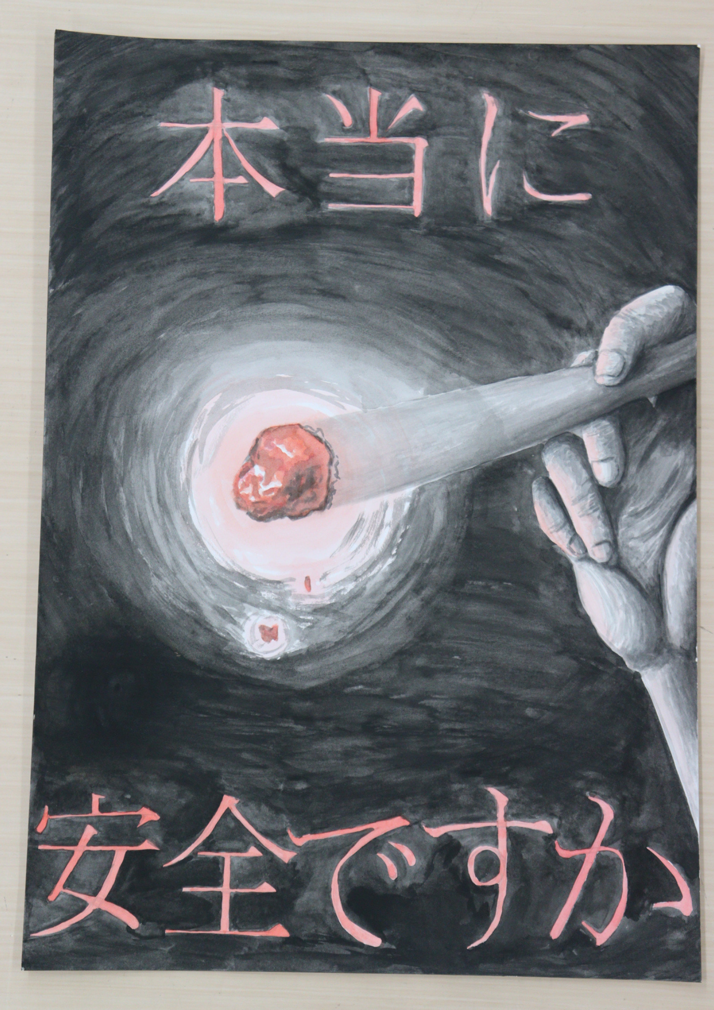 2025.juntokusen-02.png