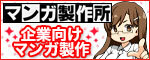 ラバンセブン