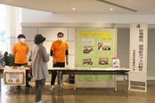 作業療法士会