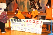 訪問看護ステーション連絡協議会