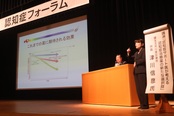 講演