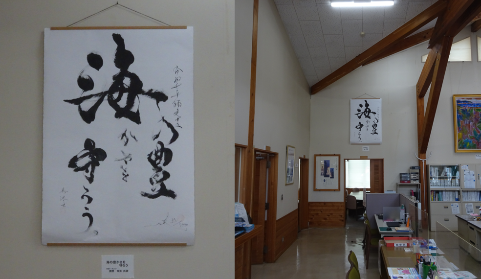 sisyotenji