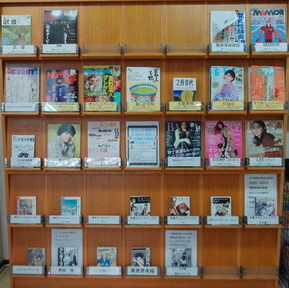 雑誌コーナーの写真